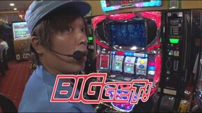 #62 〇〇製作所に待望のスポンサーが!?