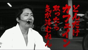 #64 くりと国方の戦いがついに決着!?