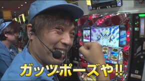 #65 国方狂気作第2部開演!