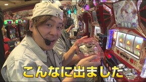 #66 国方狂気三部作堂々完結!!