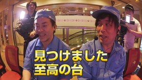 #72 至高のパチスロ 究極のタピオカ