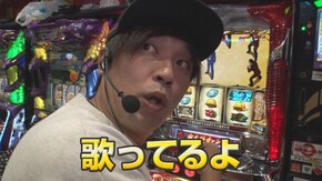 #79 早くも2020年のスロオブNo.1機種を予想!?