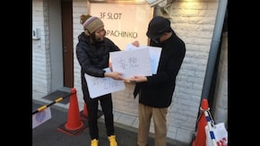 #5 チグハグコンビが萌えスロでミッションに挑戦! パチスロ黄門ちゃま喝