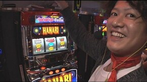 #2 ライターではなく、ライダー ハナビ、ミリオンゴッド凱旋