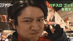 #5 強力助っ人登場!? パチスロ ゴッドイーター