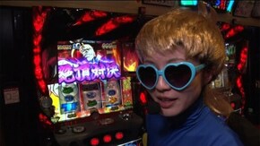 #33 地球滅亡の危機を救うため首領と最終決戦!!