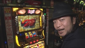 #36 2019年一発目はスーパースター襲来!!