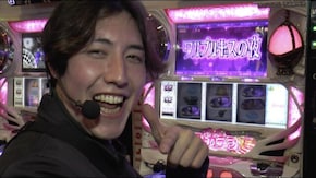 #13 黒い請求書#18 眠れる獅子がついに覚醒!?