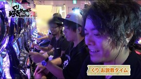 #31 くりの好きにやらせていただきます#8 イップスはうつるんです