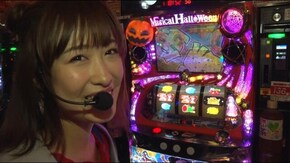 #32 南まりかのホールド出玉対決! #02 まりかが2戦目にして苦戦を強いられる!?