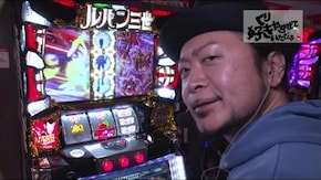 #46 くりの好きにやらせていただきます #11 最後の司令塔は「アノ」男!