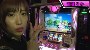 #47 南まりかのホールド出玉対決 #05 パチスロに愛された男襲来!