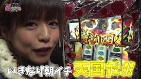 #65 アキラとアクマのすろとらべる #05 アクマと人間がアートを学ぶ