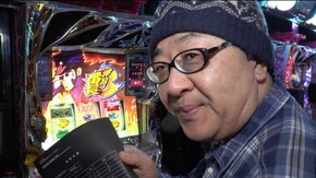 #75 黒い請求書#30 うっちい 3連続ノーギャラのピンチ!?