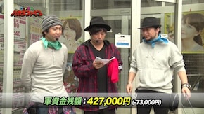#81 ゴッド戦隊バカラファイブ #4 悲劇の連鎖が嵐を襲う