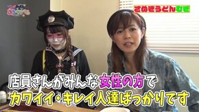 #82 アキラとアクマのすろとらべる #08 パチスロ番組とは思えない視聴者プレゼント