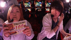 #87 DANGER GAME #7やっときた(?)つる子のターン