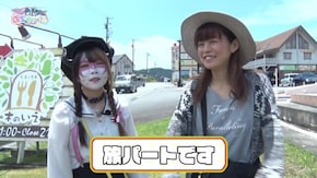 #91 アキラとアクマのすろとらべる #10 ”いちにゃん”去ってまた一難…