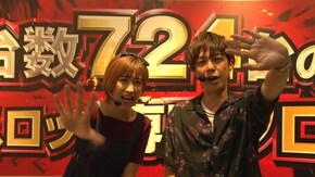 #108 南まりかのホールド出玉対決 今回は師匠とまどか新編で対決!!