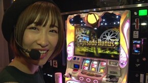 #114 南まりかのホールド出玉対決 負けたら罰ゲームとなる大事な1戦だが…!?