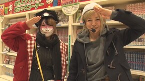 #120 アキラとアクマのすろとらべる 番長シリーズで勝利を狙う