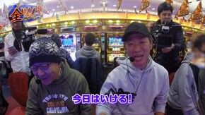 #124 ●●で全ツッパせいや~! サラ番で全ツッパ!!