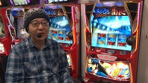 #131 押忍!サラリーマン番長2 機種解説