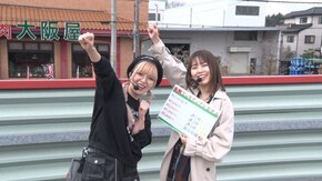#136 必勝本フレンズ 酒池肉林 まいたけ&すずかが出陣!