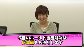 #139 南まりかのホールド出玉対決 #22 実戦BEST&WORST3を発表!!