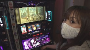 #168 Sリーグ第3節-第1試合-クボンヌVS葉月えりか 得意機種で大量出玉を見せられるのか!?
