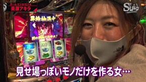 #184 Sリーグ最下位決定戦~前半~ 次シーズンの出場権をかけて2チームが戦う