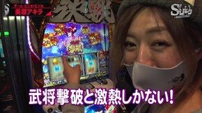#185 Sリーグ最下位決定戦~後半~ 混戦を極めた戦いが決着の刻を迎える…