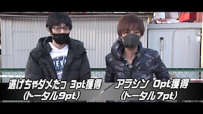 prologue「Sリーグ 最強タッグ決定戦 第五節」の振り返りと次シーズンの予告