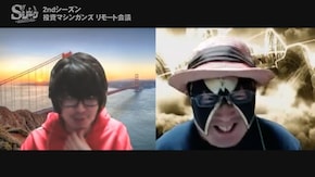 epilogue「Sリーグ 2ndシーズン 第2節の振り返りトークと第3節の予想トーク」