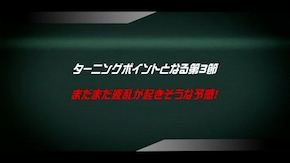 prologue 「Sリーグ2ndシーズン 第2節 第1、第2、第3試合」の振り返りと次シーズンの予告