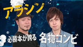 prologue「Sリーグ2ndシーズン 第4節の振り返りとSリーグ2ndシーズン第5節の対戦カード発表などの予告動画」