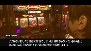 epilogue 「Sリーグ3rdシーズン 第3節の結果振り返りと、第4節の予想をしていく「逃げちゃダメだっ」両名のトーク動画」