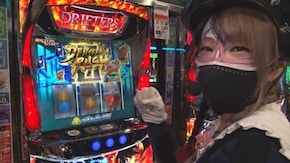 #250 アキラとアクマのすろとらべる#37 高設定をツモったものの、結果は!?