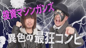 prologue Sリーグ4thシーズン開幕!参加チーム紹介と第1節の対戦カード発表動画