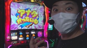 #266 かつなりの10万全ツッパしてみた~アクエリオン編~ アクエリオンでやりたい放題??