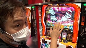 #285 射駒タケシのTHEパチスロ #55 タケシが大好物な機種を打つ!語る!!
