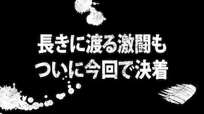 prologue Sリーグ4thシーズン最終節の参加チーム紹介と前回の第5節を振り返る