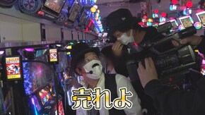 #293 くり男爵のソレ買い取ります。#70 男爵が帰ってきて本当に良かったと思う回