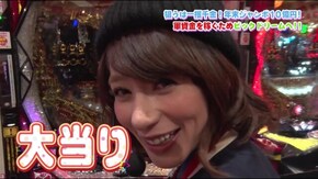 #6 しおねえ&つる子の凸凹珍遊記 #5 宝くじ購入資金はもちろん、パチンコで作る!?