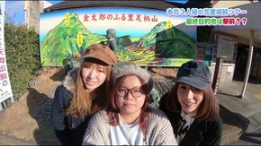 #12 しおねぇ&つる子凸凹珍遊記#7-1 本厄オンナ3人組は幸せになれるのか!?