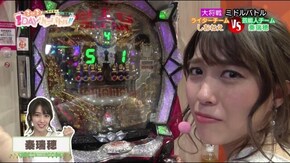 #25 3on3 1DAYリレーバトル #2 ライターの本気で芸能人大ピンチ!?