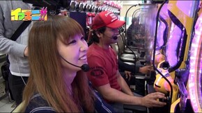 #29 イマキニ!! #3 極上の快感を得るまであと少し…!!
