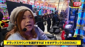 #36 遊Tube THE MOVIE #5 エンターテイナー・つる子の本領発揮!!