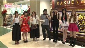 #37 3on3 1DAYリレーバトル #4 女子芸能人、かませ犬から脱却…