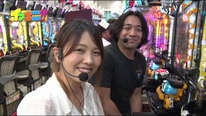 #41 イマキニ!! #5 はちきん女が見せた本気のカイカン